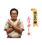 みんな神さま（個別スタンプ：15）