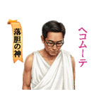 みんな神さま（個別スタンプ：16）