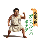 みんな神さま（個別スタンプ：17）