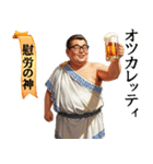 みんな神さま（個別スタンプ：19）