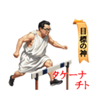 みんな神さま（個別スタンプ：20）