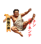 みんな神さま（個別スタンプ：23）