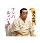 みんな神さま（個別スタンプ：24）
