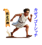 みんな神さま（個別スタンプ：26）
