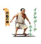 みんな神さま（個別スタンプ：27）