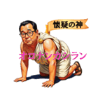 みんな神さま（個別スタンプ：28）