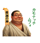 みんな神さま（個別スタンプ：29）
