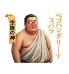 みんな神さま（個別スタンプ：30）