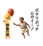 みんな神さま（個別スタンプ：33）