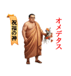 みんな神さま（個別スタンプ：35）