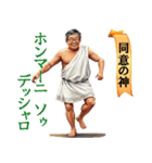 みんな神さま（個別スタンプ：39）