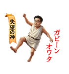 みんな神さま（個別スタンプ：40）
