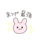 女子力うさぴこ（個別スタンプ：4）