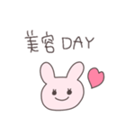 女子力うさぴこ（個別スタンプ：5）