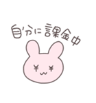 女子力うさぴこ（個別スタンプ：6）