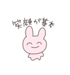 女子力うさぴこ（個別スタンプ：8）