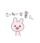 女子力うさぴこ（個別スタンプ：9）
