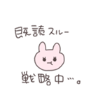 女子力うさぴこ（個別スタンプ：11）
