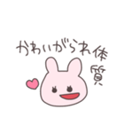 女子力うさぴこ（個別スタンプ：13）