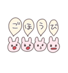 女子力うさぴこ（個別スタンプ：17）