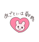 女子力うさぴこ（個別スタンプ：18）