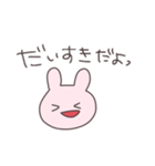 女子力うさぴこ（個別スタンプ：20）