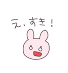 女子力うさぴこ（個別スタンプ：21）