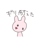 女子力うさぴこ（個別スタンプ：23）