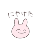 女子力うさぴこ（個別スタンプ：24）