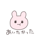 女子力うさぴこ（個別スタンプ：26）