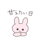 女子力うさぴこ（個別スタンプ：27）