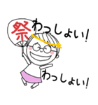 メガネの夏の飛び出すポップアップスタンプ（個別スタンプ：10）