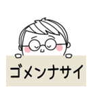 メガネの夏の飛び出すポップアップスタンプ（個別スタンプ：12）