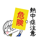メガネの夏の飛び出すポップアップスタンプ（個別スタンプ：15）
