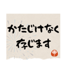 [敬語]丁寧すぎても毎日使える1挨拶とお礼（個別スタンプ：3）