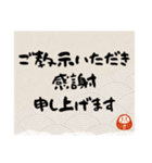 [敬語]丁寧すぎても毎日使える1挨拶とお礼（個別スタンプ：4）