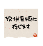 [敬語]丁寧すぎても毎日使える1挨拶とお礼（個別スタンプ：5）