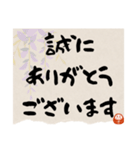 [敬語]丁寧すぎても毎日使える1挨拶とお礼（個別スタンプ：7）