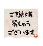 [敬語]丁寧すぎても毎日使える1挨拶とお礼（個別スタンプ：9）