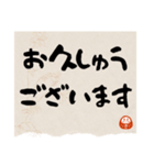 [敬語]丁寧すぎても毎日使える1挨拶とお礼（個別スタンプ：11）