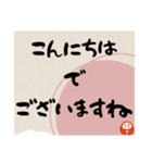 [敬語]丁寧すぎても毎日使える1挨拶とお礼（個別スタンプ：13）