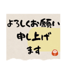 [敬語]丁寧すぎても毎日使える1挨拶とお礼（個別スタンプ：15）