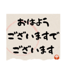 [敬語]丁寧すぎても毎日使える1挨拶とお礼（個別スタンプ：16）