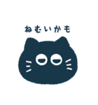 見るにゃんズ（個別スタンプ：3）