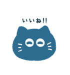 見るにゃんズ（個別スタンプ：11）