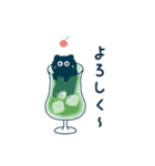 見るにゃんズ（個別スタンプ：12）