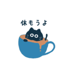 見るにゃんズ（個別スタンプ：13）