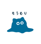 見るにゃんズ（個別スタンプ：14）