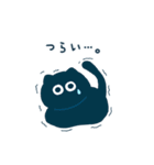 見るにゃんズ（個別スタンプ：16）