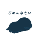 見るにゃんズ（個別スタンプ：18）